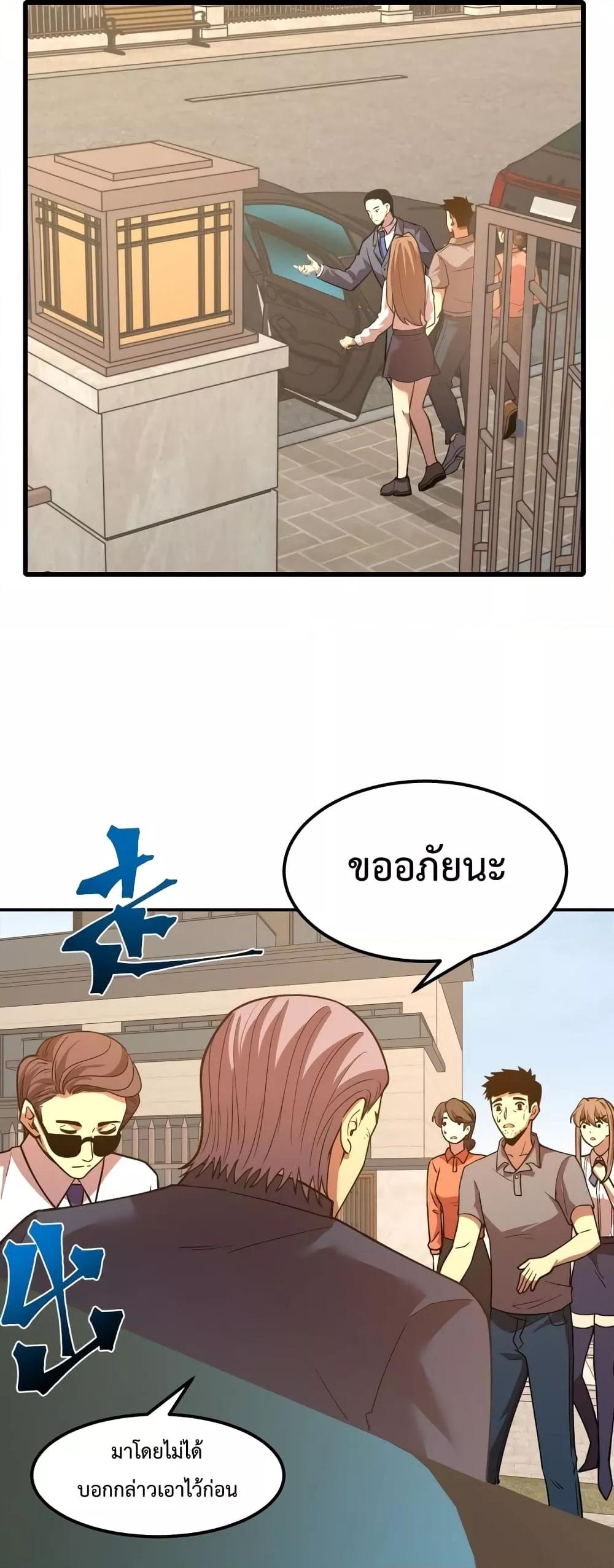 Page page-010 of Chapter_65